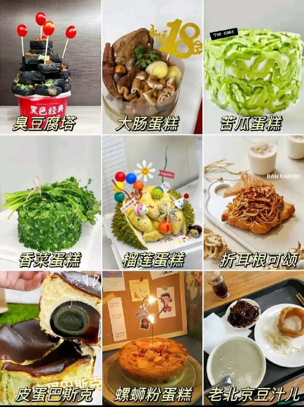 via 7号沙雕网友