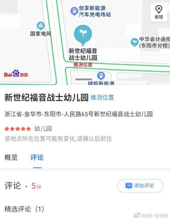 勇敢的少年啊快起床找鸡鸡？