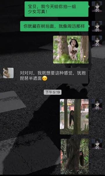 这男友的拍照技术可以说是阎王爷赏饭吃了这男友的拍照技术可以说是阎王爷赏饭吃了