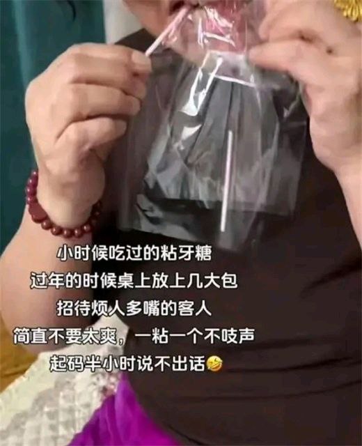 from 美图与沙雕
