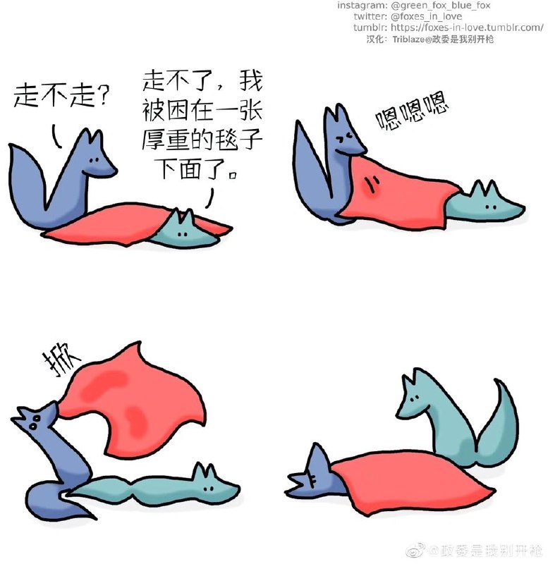 via LDLD 果冻via LDLD 果冻