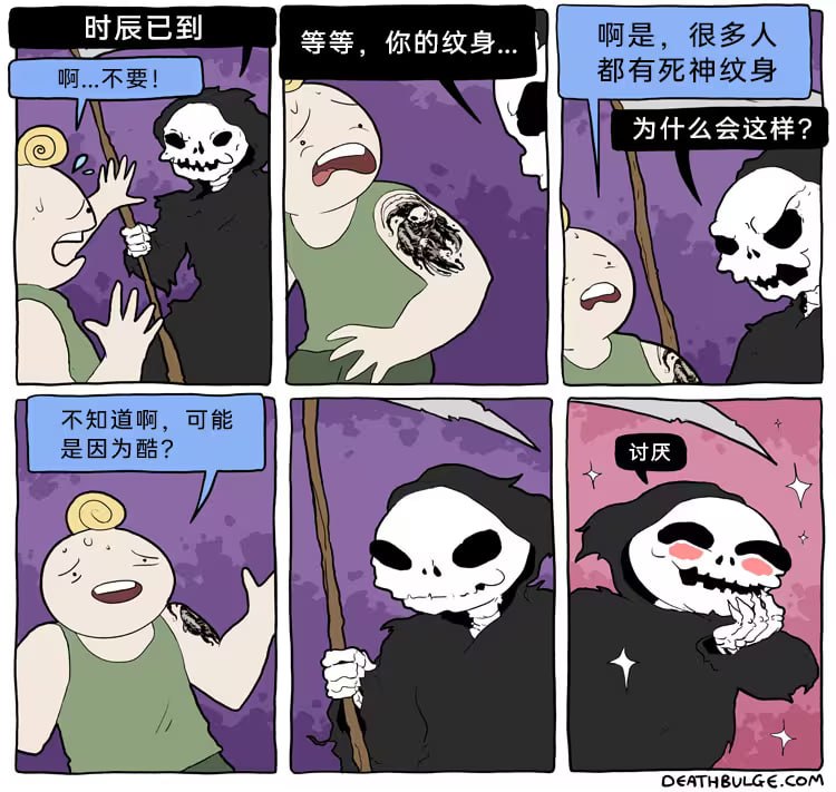 via 6号沙雕网友
