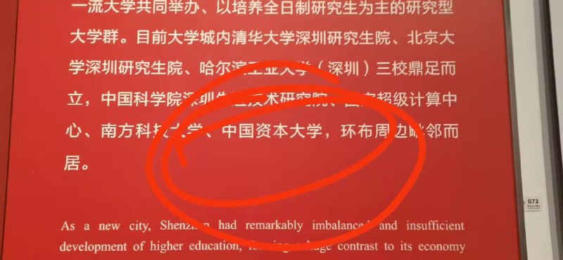 一 流 大 学