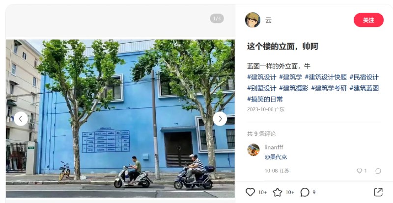 《 建 筑 蓝 图 》Source: 