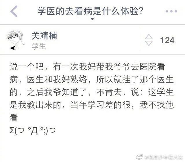 医学生好惨[泪]医学生好惨[泪]