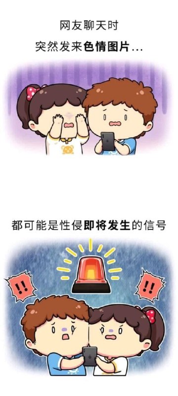 发色图=日凯露