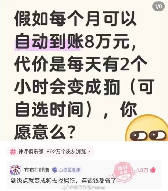 via 7号沙雕网友