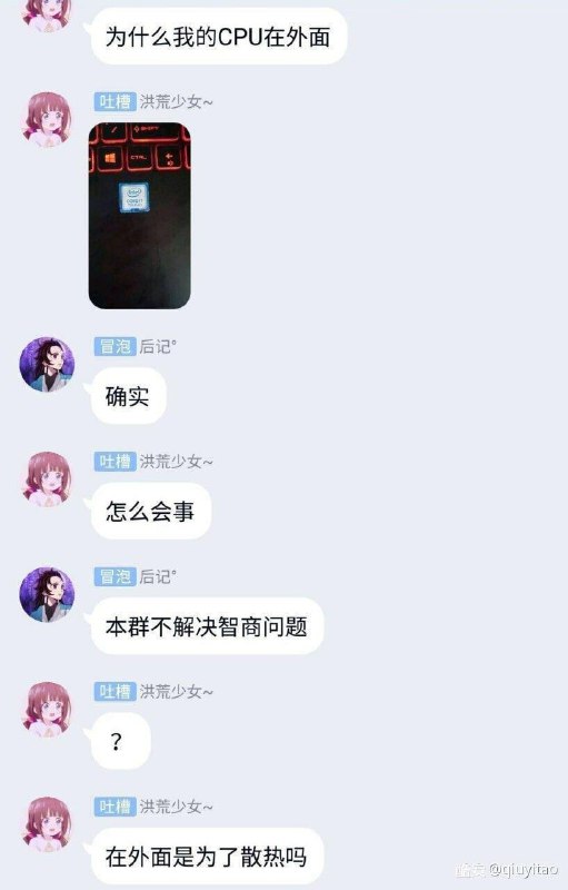 老梗新翻