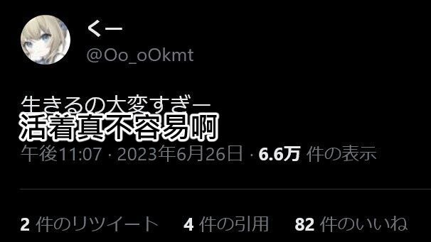 我也想当美少女😭活着就是easy mode我也想当美少女😭活着就是easy mode