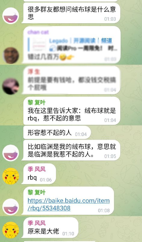 via 黎 复叶