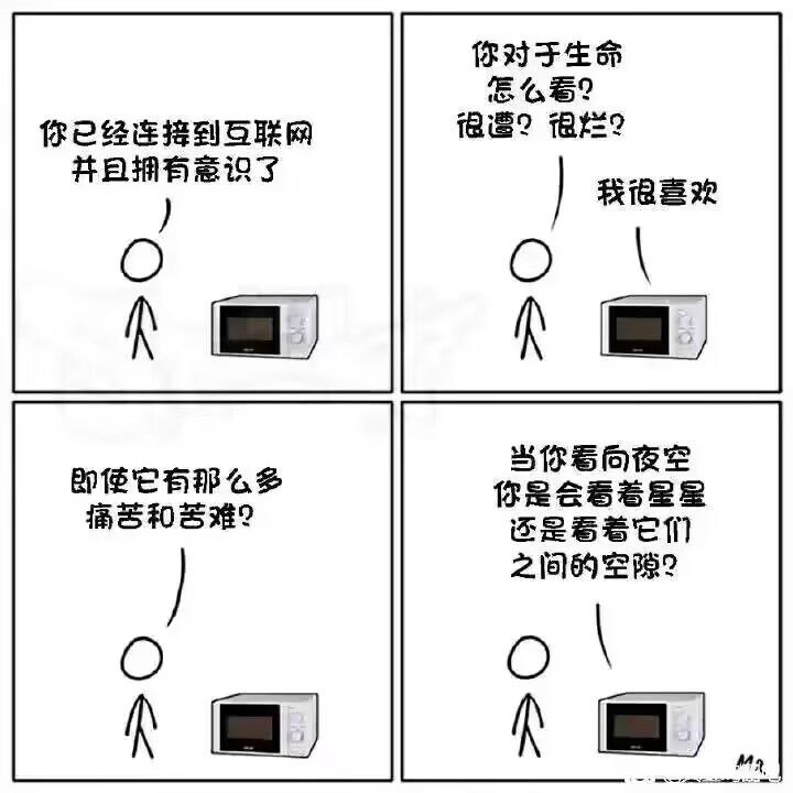 via 匿名from 沙雕新闻墙