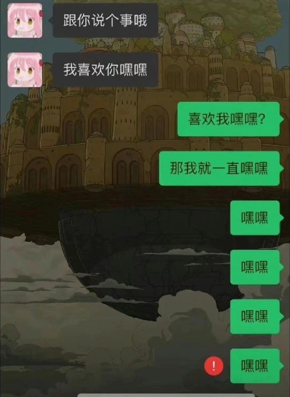 via 夏蜜柑