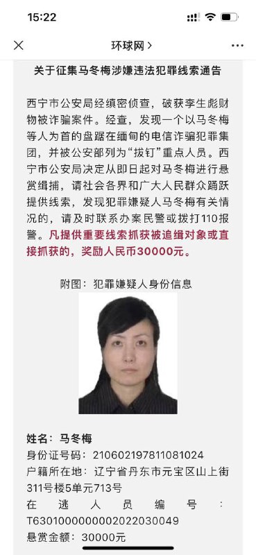 马什么梅马冬什么什么冬梅via ヾ(◍°∇°◍)ﾉﾞ