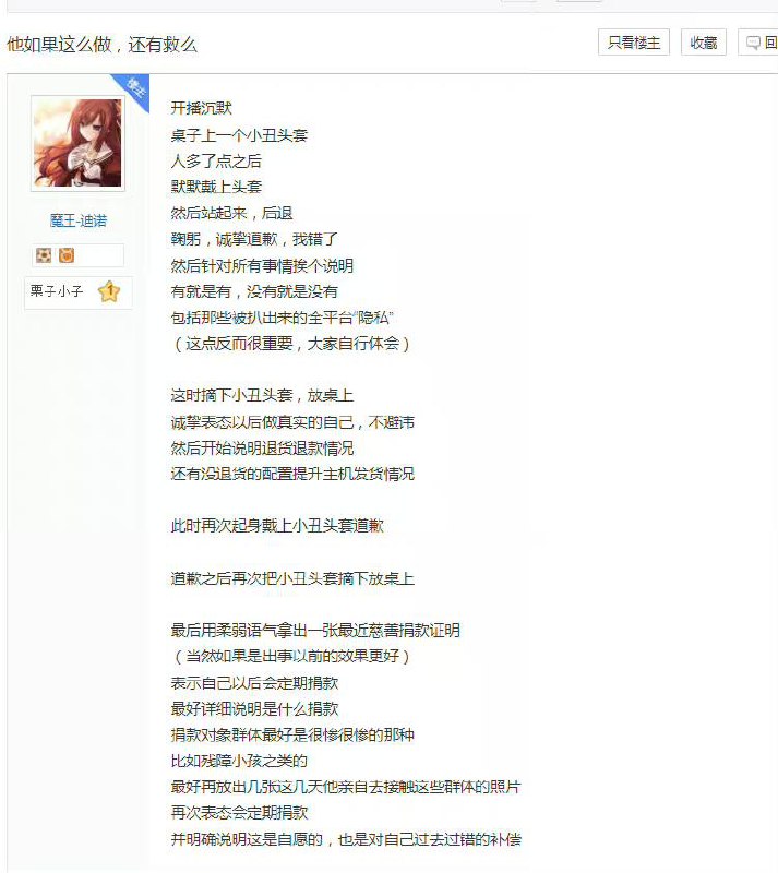 贴吧大神25号给超级小桀复播预测的剧本……🤔️from 平壤卫视贴吧大神25号给超级小桀复播预测的剧本……🤔️from 平壤卫视