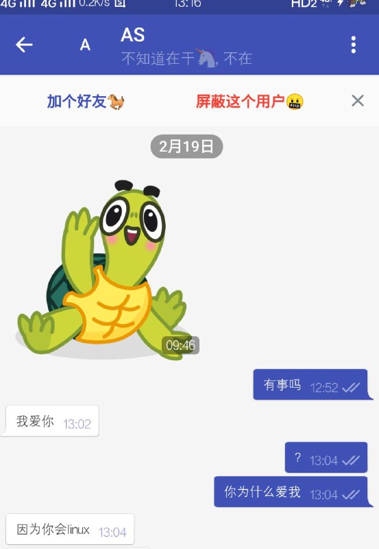 什么奇葩玩意via UnnamedUser217 实名上网庄海洋-fake