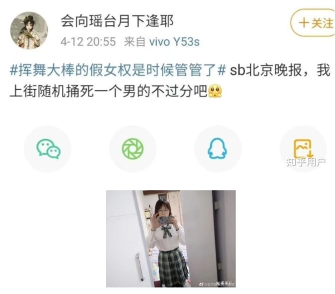 好死from 美图与沙雕好死from 美图与沙雕