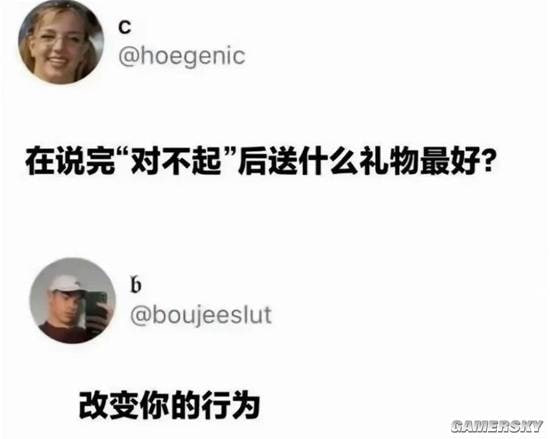 via 7号沙雕网友