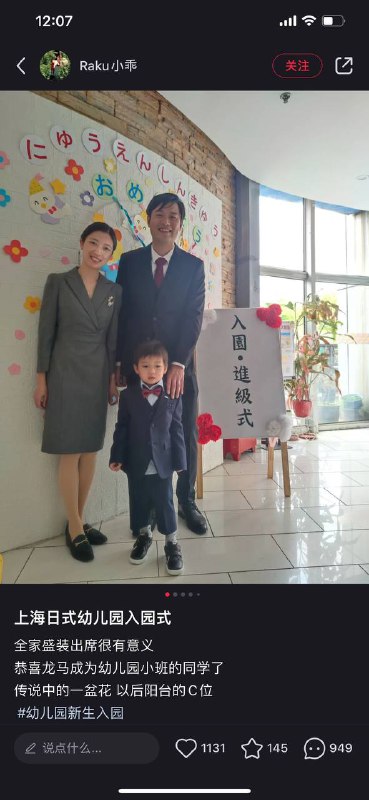 😮from 平壤卫视