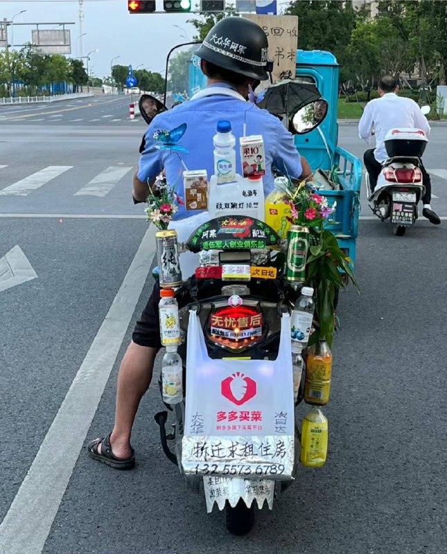 🤔️from 平壤卫视