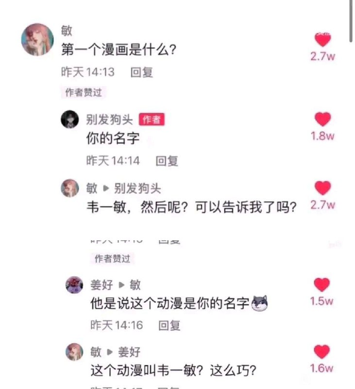 烂活合集烂活合集