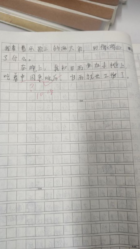 ⚠️12-警告.jpg[小学生的第一款游戏]今天改作文离了个大谱《我和甘雨过一天》椰羊可还行.jpg