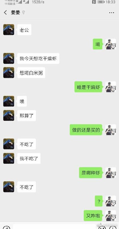 評評理🤔評評理🤔
