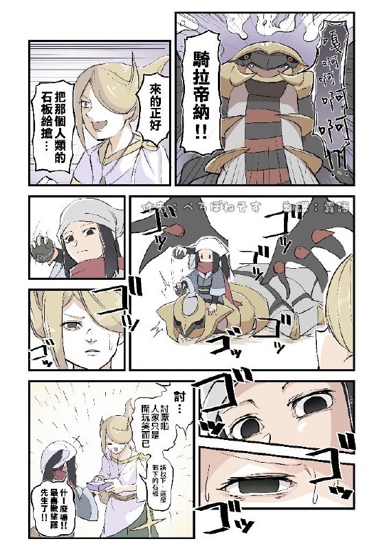 from 心惊报from 心惊报