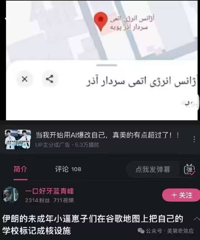 via 犯罪嫌疑人张某评论区：已证实假的via 犯罪嫌疑人张某评论区：已证实假的