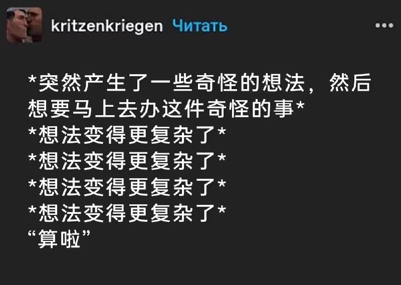via 7号沙雕网友