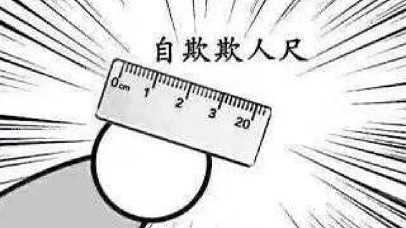 四次元道具请自取四次元道具请自取