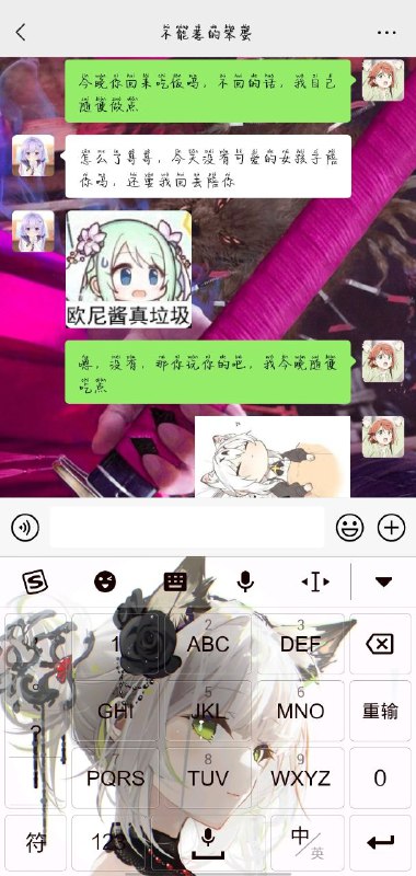 🥰via Czk 半死不活🥰via Czk 半死不活