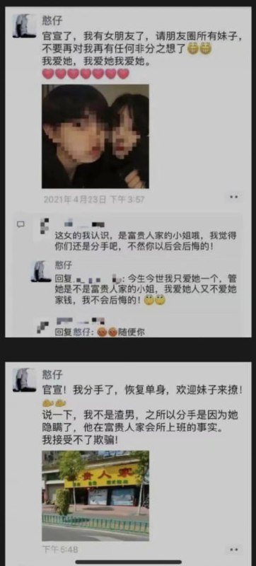 from 心惊报