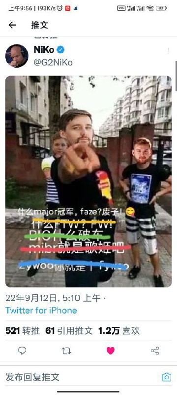 via 立志当上管理员🏳️‍⚧️🏳️‍🌈 住院中~~~