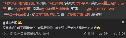 from 不存在的世界