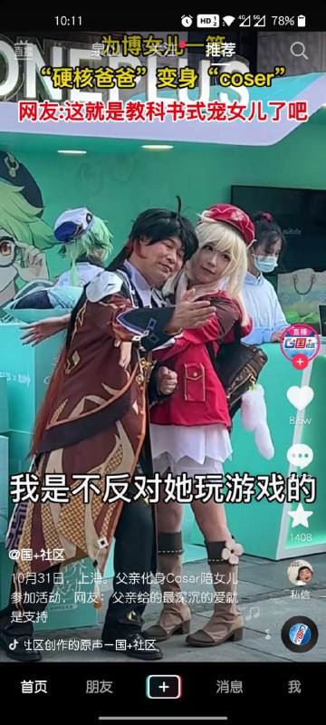 草from Yuze Wu | 女子高中生 | 喵！#精品