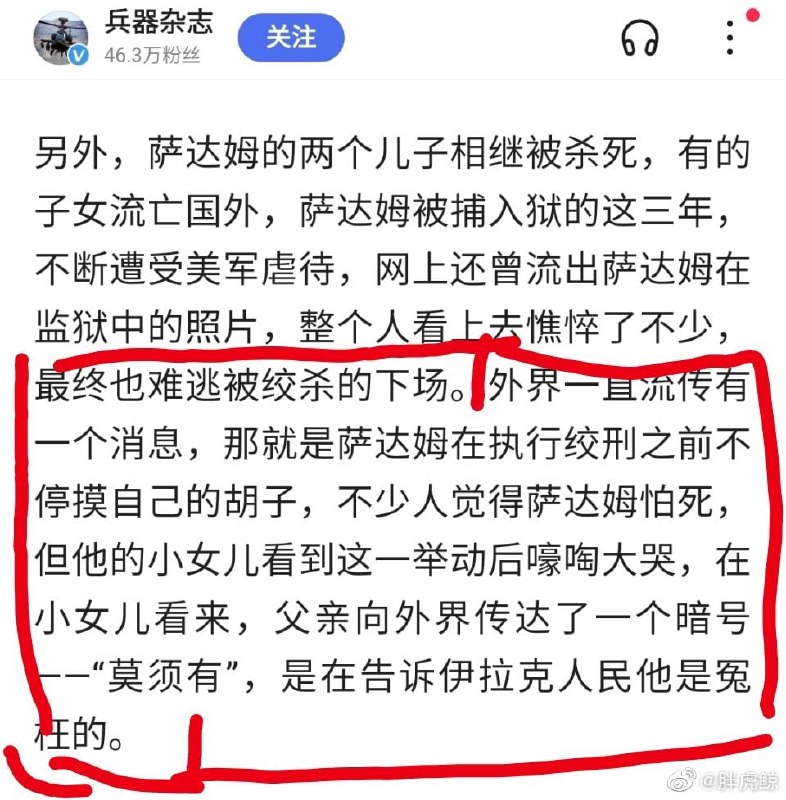 #精品
