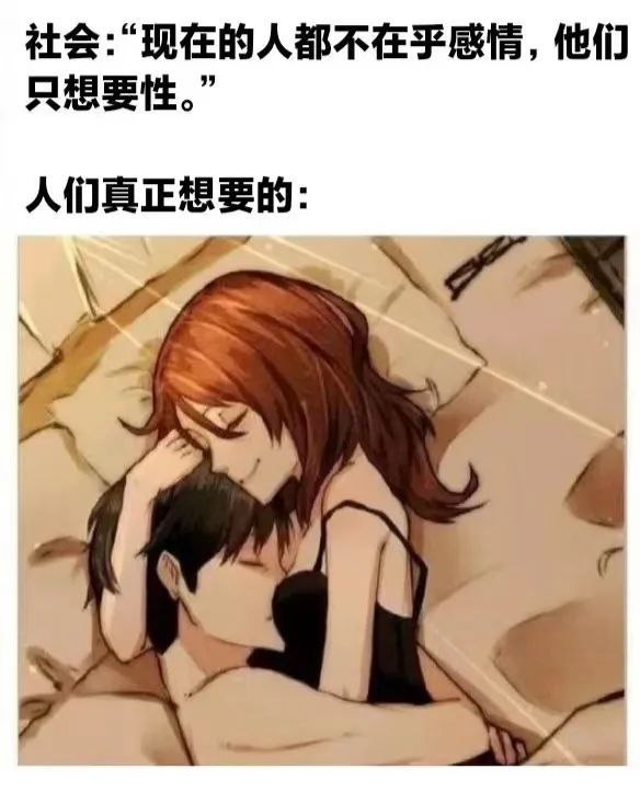 via 苏苏