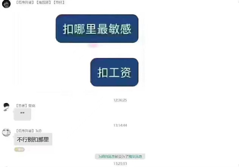 频道手动补发