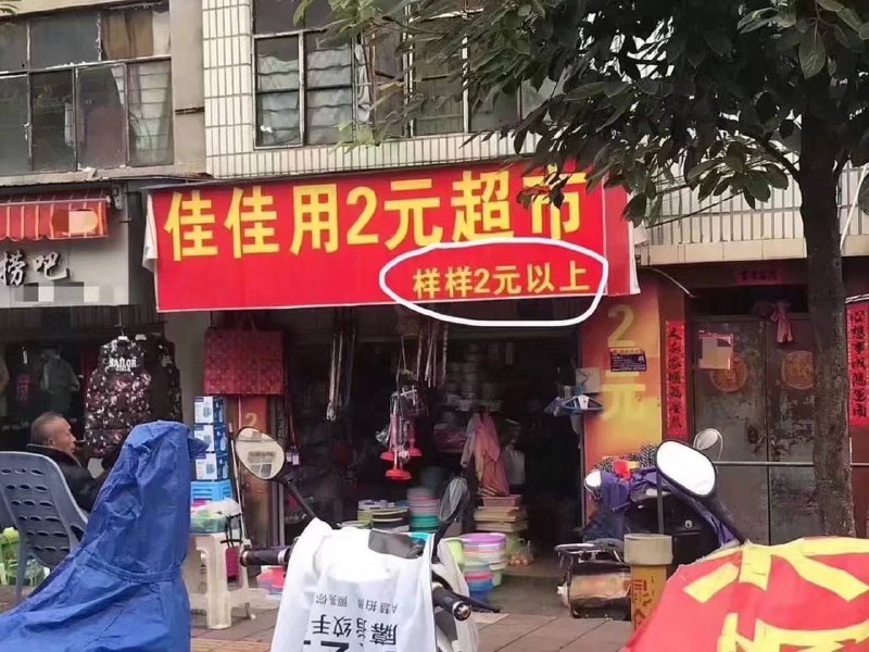 走 在 街 头 就 是 自 由via efsg走 在 街 头 就 是 自 由via efsg