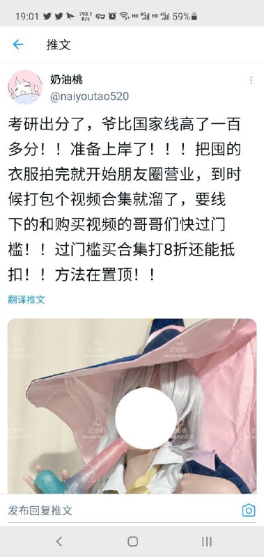 福利姬都比你努力.jpgfrom Foolish TraceWind