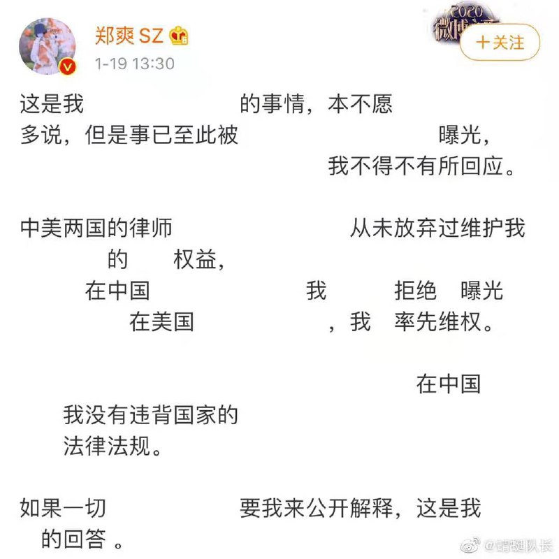 小虎队解密卡