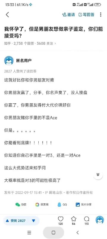 via 张某 犯罪嫌疑人