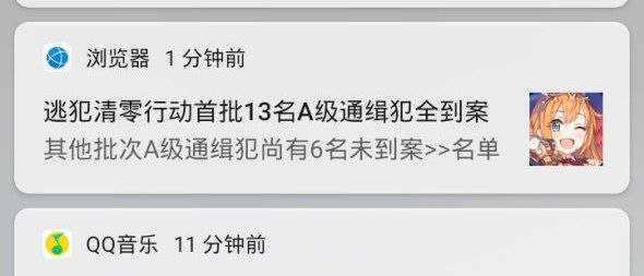 公主焊接广告打在了奇怪的地方 于是出现神奇的一幕