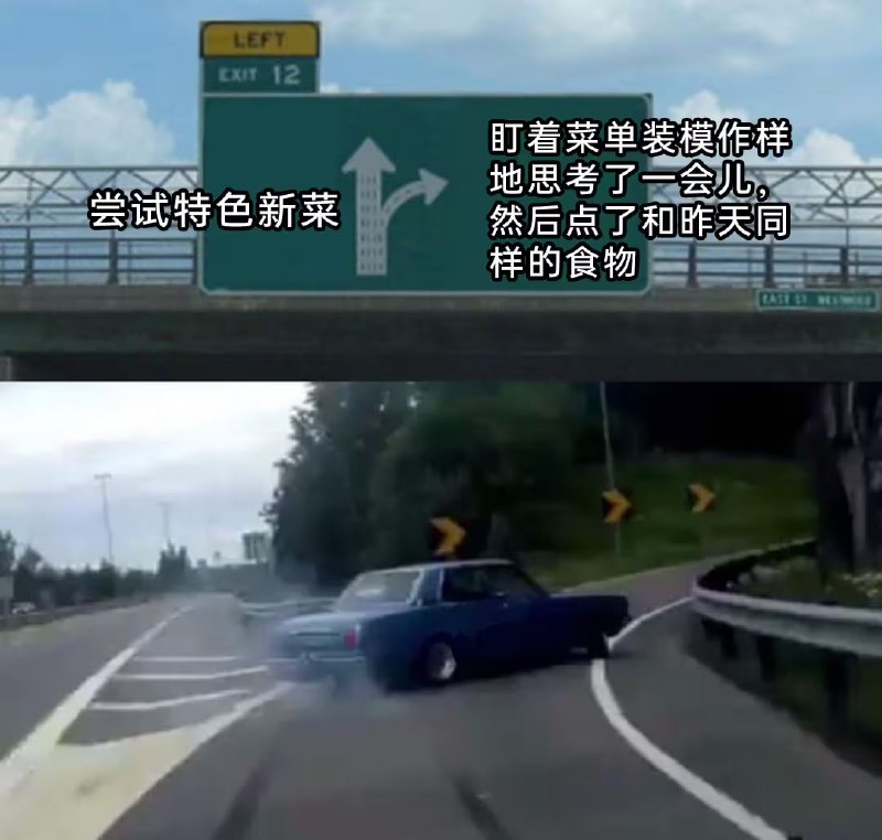 via 7号沙雕网友