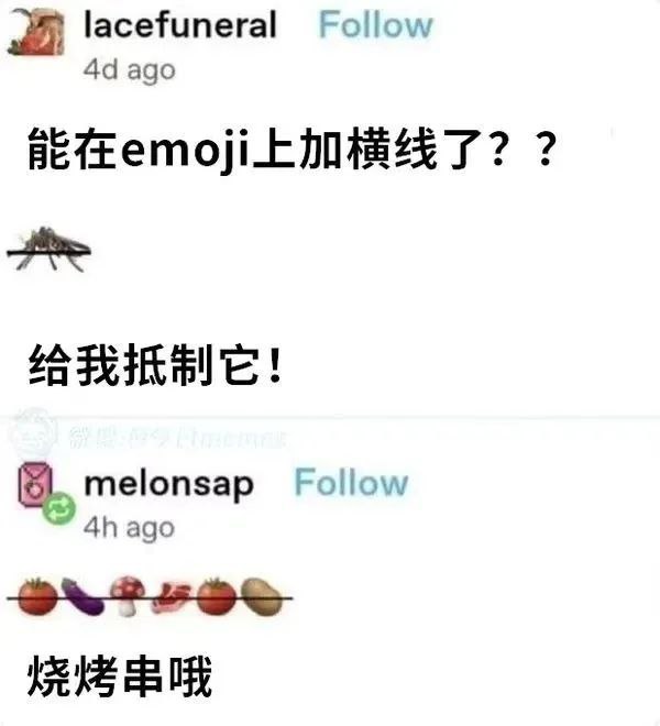 via 疯狂星期四