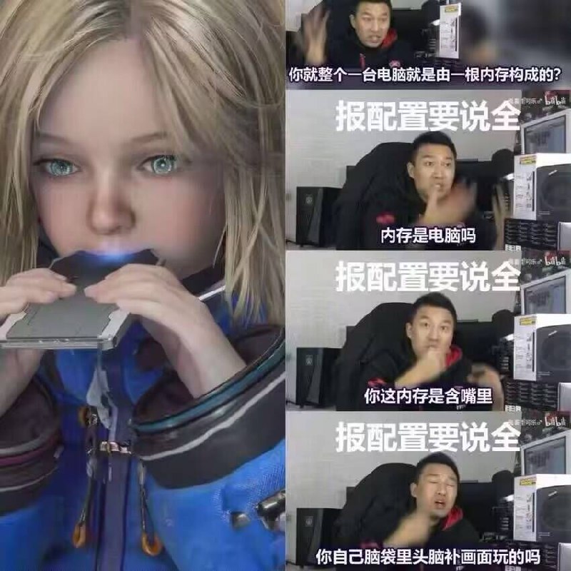 via 第四号破壁者