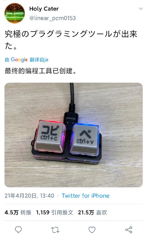 via んゃにハア