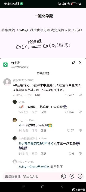 🤔️from 平壤卫视