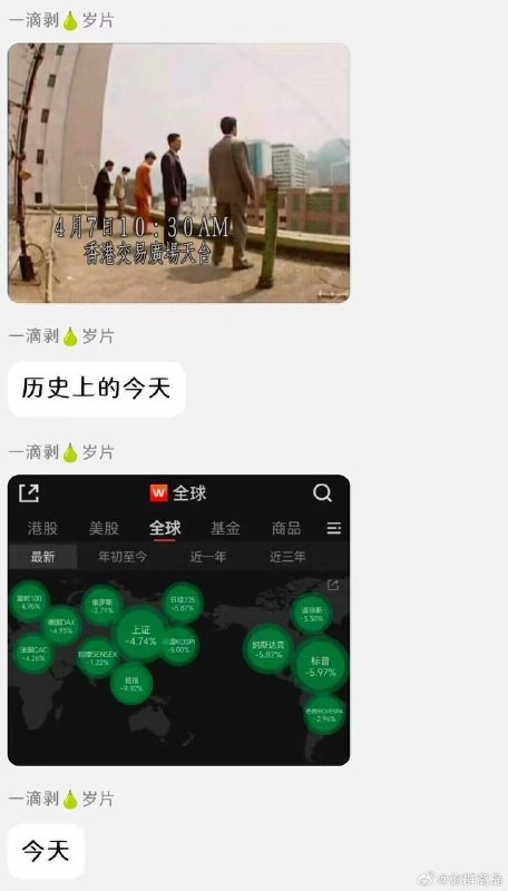 via hua naming