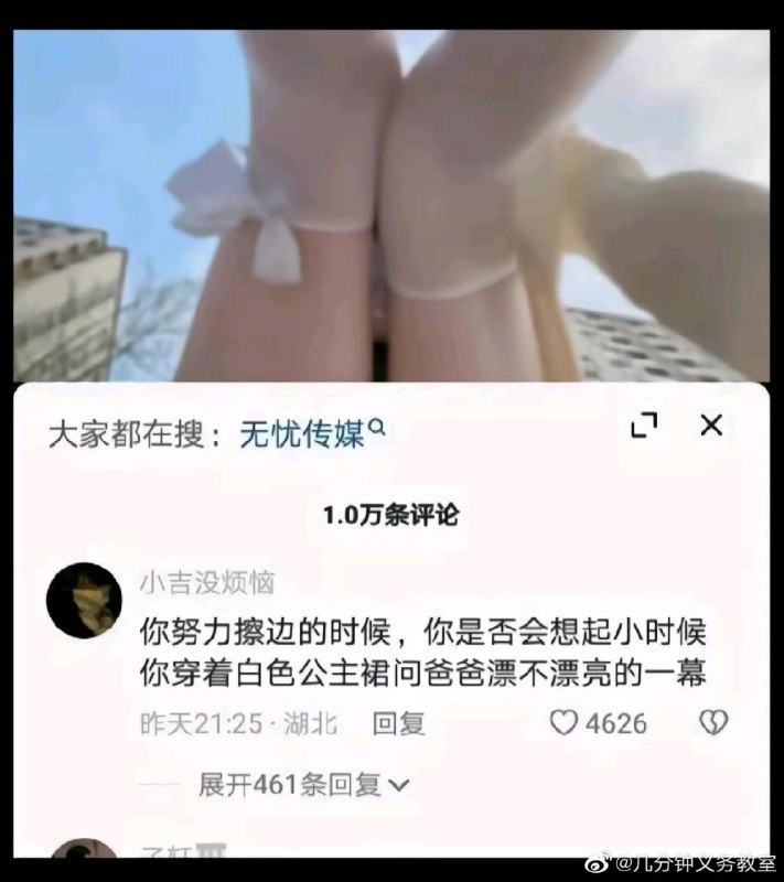 催人泪下，但我劝你少管闲事